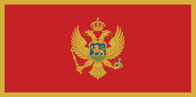 黑山国旗