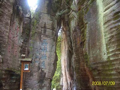 永顺天气预报10天查询，未来十天天气