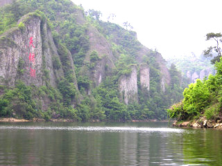 绍兴天烛湖