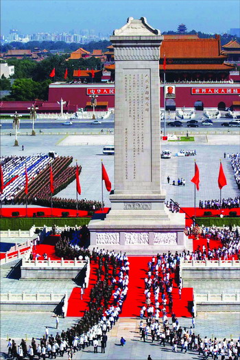 东城中国人民英雄纪念碑