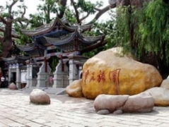 北京中华民族园天气