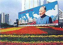 深圳邓小平画像天气 深圳邓小平画像天气