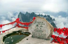 渭南华山南峰落雁峰天气