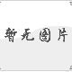 北京金海温泉会议中心天气