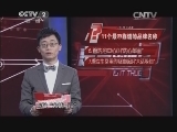 11个最不靠谱的品牌名称